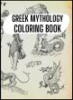Greek Mythology Coloring Book - Bild 1