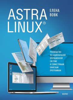Cover Astra Linux (eBook, ePUB)