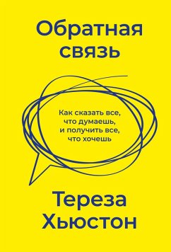 Cover Let's Talk (eBook, ePUB)