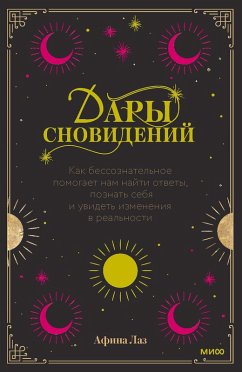 Cover The Alchemy of Your Dreams (eBook, ePUB)