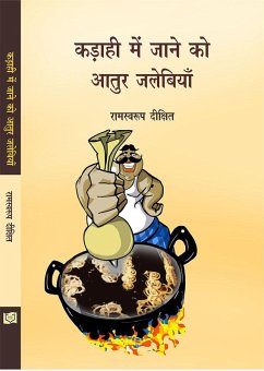 Cover Kadhai Mein Jaane Ko Aatur Jalebiyan (eBook, ePUB)