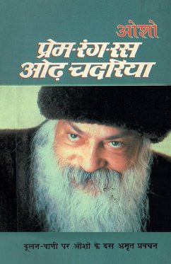 Prem-Rang Ras Odh Chadaria (प्रेम-रंग-रस ओढ़ चदरिय - Osho