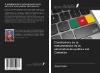 El atolladero de la remuneración de la administración pública del Camerún