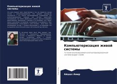 Cover Komp'üterizaciq zhiwoj sistemy