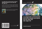 La migración matrimonial de Rusia desde principios de los años 90 del siglo ¿¿