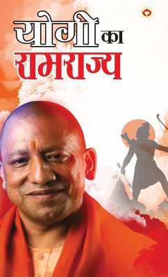 Yogi ka Ramrajya (योगी का रामराज्य) - Singh, Pratap Narayan