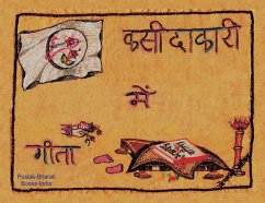 Cover कसीदाकारी में गीता