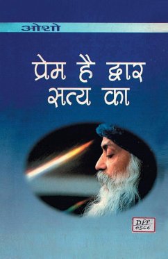 Cover Prem Hai Dwar Satya Ka (प्रेम है द्वार सत्य क
