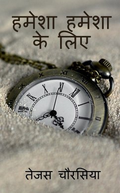 Ever And Forever / हमेशा हमेशा के लिए - Chourasiya, Tejus