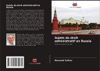 Sujets du droit administratif en Russie