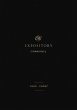 ESV Expository Commentary - Bild 1