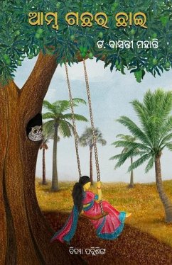 Cover Aamba Gachhara Chhai
