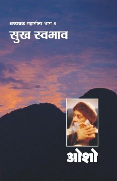 Cover Ashtavakra Mahageeta Bhag- VIII Sukh Swabhav (अष्टावक्र महागीê