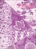 Joruri: Vocal Score Joruri: Vocal Score