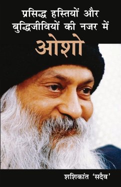 Prasiddh Hastiyon Aur Buddhi Jeeviyon Ki Nazar Main Osho (प्रसिद्ध हस्ति - Sadaiv, Shashikant