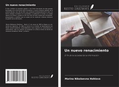 Un nuevo renacimiento - Hohlova, Marina Nikolaevna