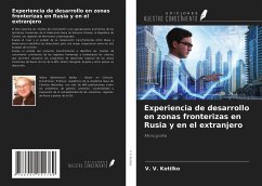 Experiencia de desarrollo en zonas fronterizas en Rusia y en el extranjero - Kotilko, V. V.