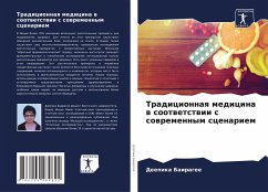Cover Tradicionnaq medicina w sootwetstwii s sowremennym scenariem