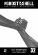 The Ghost in The Shell - The Human... - Bild 1