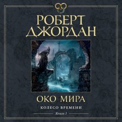 Cover The Eye of the World (MP3-Download)