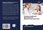 Vliqnie arabskoj diglossii na formal'noe obuchenie Vliqnie arabskoj diglossii na formal'noe obuchenie