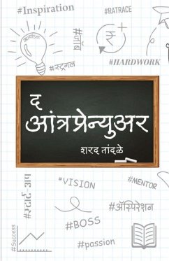 Cover The Entrepreneur