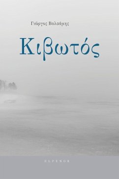 Cover Kivotos