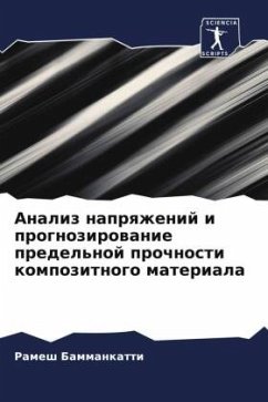 Analiz naprqzhenij i prognozirowanie predel'noj prochnosti kompozitnogo materiala - Bammankatti, Ramesh