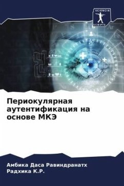 Periokulqrnaq autentifikaciq na osnowe MKJe - Dasa Rawindranath, Ambika;K.R., Radhika