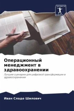 Cover Operacionnyj menedzhment w zdrawoohranenii