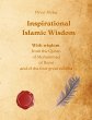Inspirational Islamic Wisdom (eBook,... - Bild 1