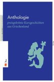 Anthologie. Preisgekrönte urzgeschichten aus Griechenland