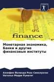 Monetarnaq äkonomika, Banki i drugie finansowye instituty