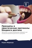 Principy i prakticheskie protokoly bondinga dentina
