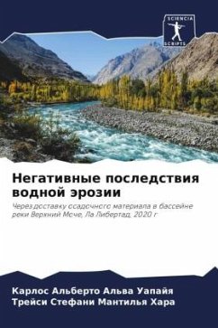 Negatiwnye posledstwiq wodnoj ärozii - Al'wa Uapajq, Karlos Al'berto;Mantil'q Hara, Trejsi Stefani