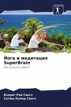 Joga i meditaciq SuperBrain - Singh, Bharat Raj;Singh, Satish Kumar