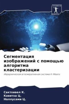 Segmentaciq izobrazhenij s pomosch'ü algoritma klasterizacii - K., Sakthiwel;C., Kawitha;C., Nallusami
