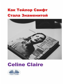 Как Тейлор Свифт Стала Знаменитой (eBook, ePUB) - Claire, Celine