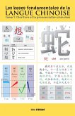 Les bases fondamentales de la langue chinoise