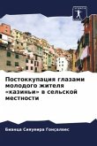 Postokkupaciq glazami molodogo zhitelq «kazin'i» w sel'skoj mestnosti