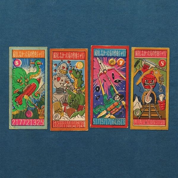 My Failed Songwriting Career-Vol.2 Ep