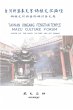 Taiwan Xingang Fengtian Temple Mazu... - Bild 1