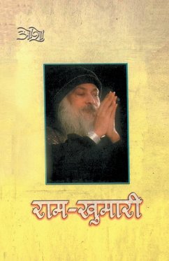 Cover Ram Khumari (राम-खुमारी)