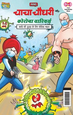 Chacha Chaudhary Corona Warriors (चाचा चौधरी कोरोना व& - Parn