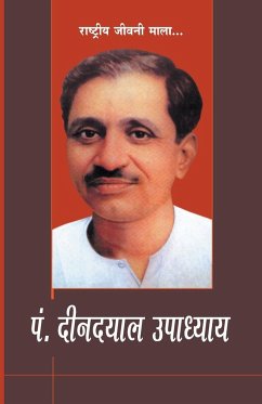 Pandit Deendayal Upadhyay (पंडित दीनदयाल उपाध्&# - Sharma, Harish Dutt