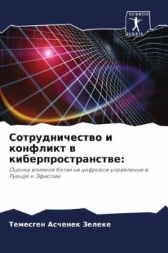 Sotrudnichestwo i konflikt w kiberprostranstwe: - Zeleke, Temesgen Aschenek