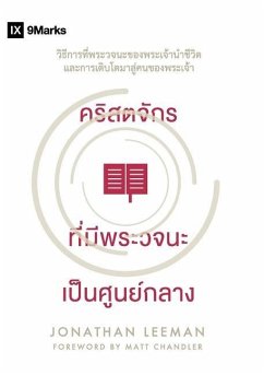 Word-Centered Church / คริสตจักร ที่มีพระวจนะ เป็นศูนย์กลา - Leeman, Jonathan