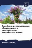 Oshibki w ispol'zowanii obrazowannogo nigerijskogo anglijskogo qzyka