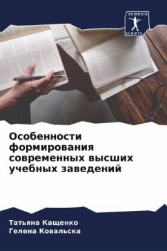 Osobennosti formirowaniq sowremennyh wysshih uchebnyh zawedenij - Kaschenko, Tat'qna;Kowal'ska, Gelena