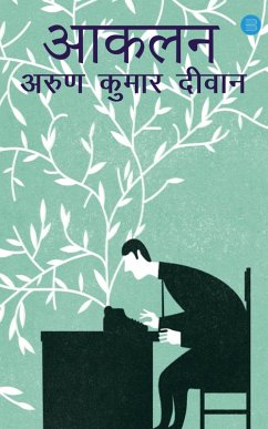 AANKLAN (eBook, ePUB) - Diwan, Arun Kumar